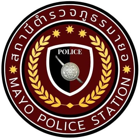 สถานีตำรวจภูธรมายอ logo
