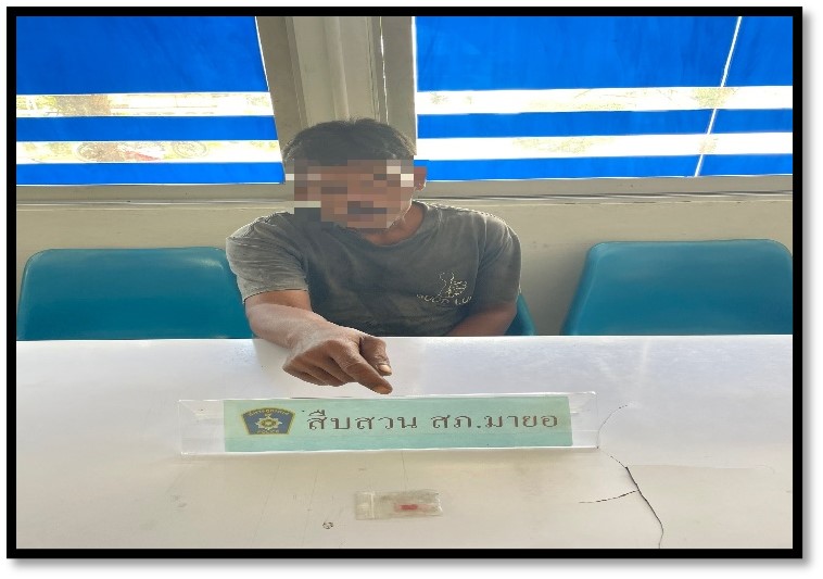 การจับกุม