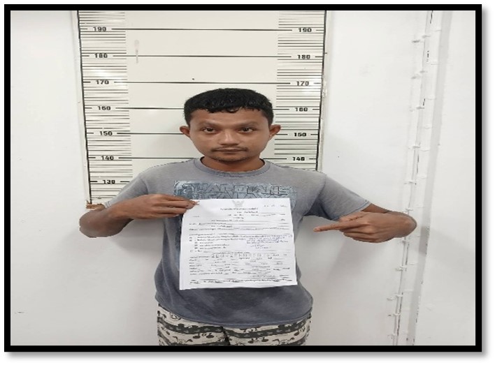 การจับกุม