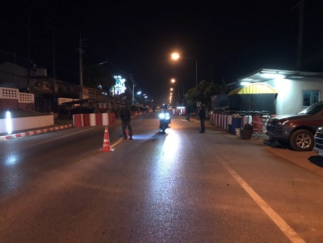 ตั้งจุดตรวจ จุดสกัด pop up